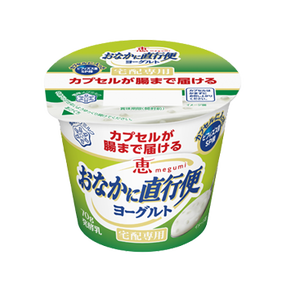 恵 megumi おなかに直行便ヨーグルト