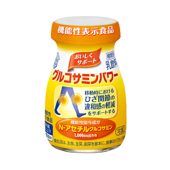 グルコサミンパワー