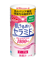 実感するうるおい セラミド